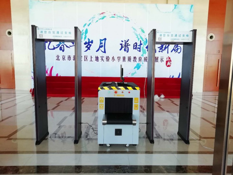 北京物流安检X光机KTV安检门金属安全门手持探测器出租
