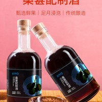 桑葚配制酒_源头生产厂家加工定制 桑葚配制酒_代加工