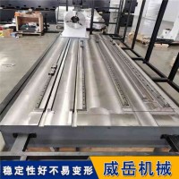 铸铁平台|检验平板|装配平台|镁铝平尺-生产厂家