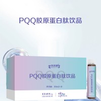 PQQ胶原蛋白肽饮品实力厂家OEM贴牌加工定制