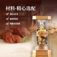 灵杞酒源头厂家OEM贴牌代加工 快速出样 按需定制