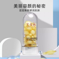 左旋VC焕颜面部精华乳实力工厂代加工 免费包装设计