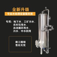 黑龙江鸿谦石英砂过滤器 多介质过滤器厂家供应 恒久品质