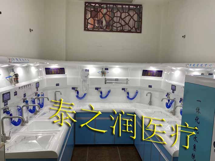 胃肠清洗工作站高分子复合材料 中背板高背板设计可定制