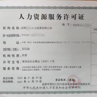 北京市各区出版物经营许可证2025年流程