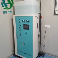 大型工业软化水处理设备净水器净化水纯水器