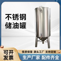 丽江市鸿谦菜籽油油罐 花生油罐源头直供量大从优