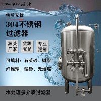 根河市炫碟软化树脂过滤器锰砂过滤器水处理设备可定制