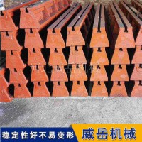 铸铁地轨 防震双槽地轨 T型槽支架