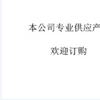 人AB血清