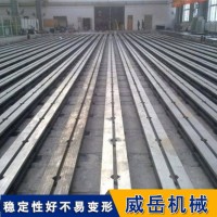 T型槽铸铁地轨性能稳定化工行业可用尺寸齐全