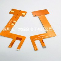 深圳fpc线路板价格-东莞fpc柔性板制作-工厂直销