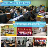 高职生一定要选择五年制专转本吗，专升本和专接本不行吗