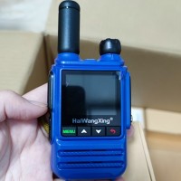 海王星HX968化工石油钢铁电力氢气防爆对讲机