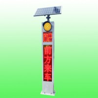 智能会车预警系统太阳能会车预警哨兵弯道会车预警哨兵交通设施