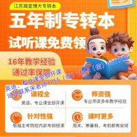 江苏省戏剧学校五年制专转本考生培训选瀚宣博大针对提分