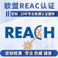 佛山面料放射性检测皮肤刺激性检测