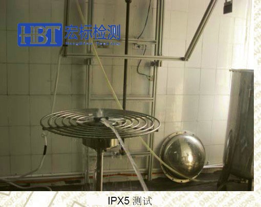 乐清配电箱I66检测 IP65防尘防水检测 IP防护等级测试