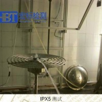 乐清配电箱I66检测 IP65防尘防水检测 IP防护等级测试