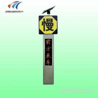 七台河市一体式汇车预警系统 太阳能路口防撞预警系统