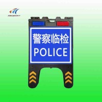 内蒙便携式led警示牌 临检警示牌厂家