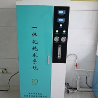 医用纯水机医用水处理设备一体化纯水系统