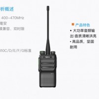 山东德州海能达 BP510商业防水对讲机