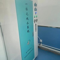 医用纯水机