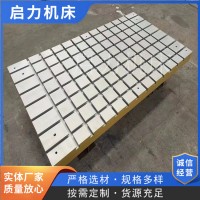 大型铸造平台 T型槽试验平台 匠心工艺