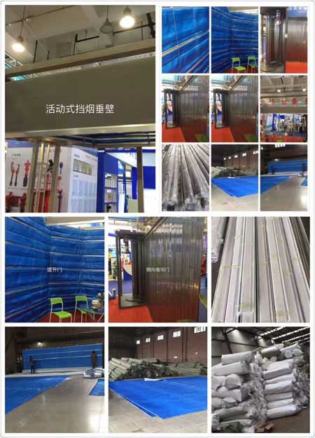 玻璃挡烟垂壁河北任丘生产厂家，河北永发挡烟垂壁