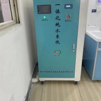 医用纯水机