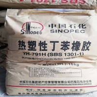 厂家回收丁苯橡胶 回收过期橡胶原料 回收库存SBS热塑性弹体