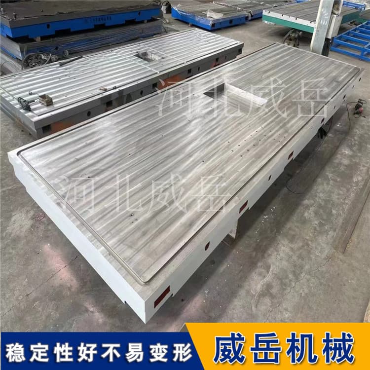 经济型铸铁检验平台高性价比中小型零件加工的选择