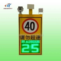 车牌显示雷达测速仪 车辆超速高清抓拍反馈系统
