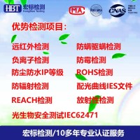 纺织品法向比辐射率检测 远红外线检测 红外波长范围检测