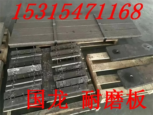 碳化铬堆焊耐磨板    高质量堆焊板