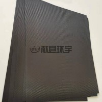 环宇 碳纤维板 3k碳纤维板 厂家供应 支持定制