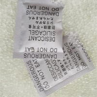 东莞硅胶干燥剂 电子五金用干燥剂 电线电缆用防潮珠干燥剂