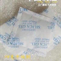 家纺用防潮珠干燥剂纺织品用防霉干燥剂珠海干燥剂工厂批发