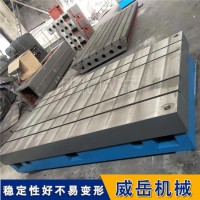 HT250电机试验平台 汽车发动机测试台硬度高