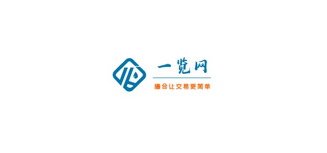 一览网 化工产品交易平台 基础试剂 化工原料 货源充足