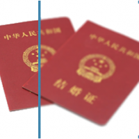 结婚证OCR识别API/SDK/私有化