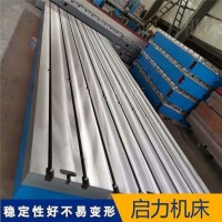 重型铸铁试验平台 发动机振动刹车测试试验工作台