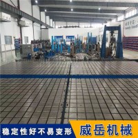 铸铁检测平台 2级开T型槽高精度铸铁工作台