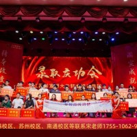 南京传媒学院动画五年制专转本连续2年低于200分，不用培训了