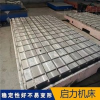 3米试验台电机加载对托 测功机底座地板可开T型槽