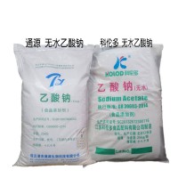 无水乙酸钠价格食品级科伦多无水乙酸钠用量防腐剂加工助剂
