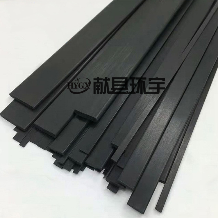 U形异形碳纤维板切割定制加工碳纤维板材