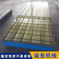 威岳定制 铸铁工作台 机械传动性能测试底板 实验台底座