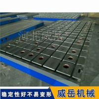 工业级T型槽铸铁平台_高精度基准平台_厂家直供价优